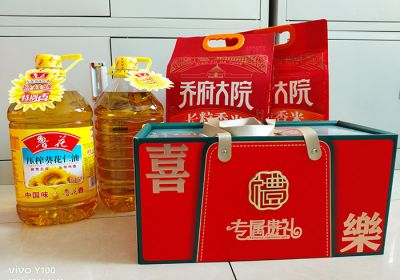 中秋福利暖人心，員工滿(mǎn)滿(mǎn)獲得感